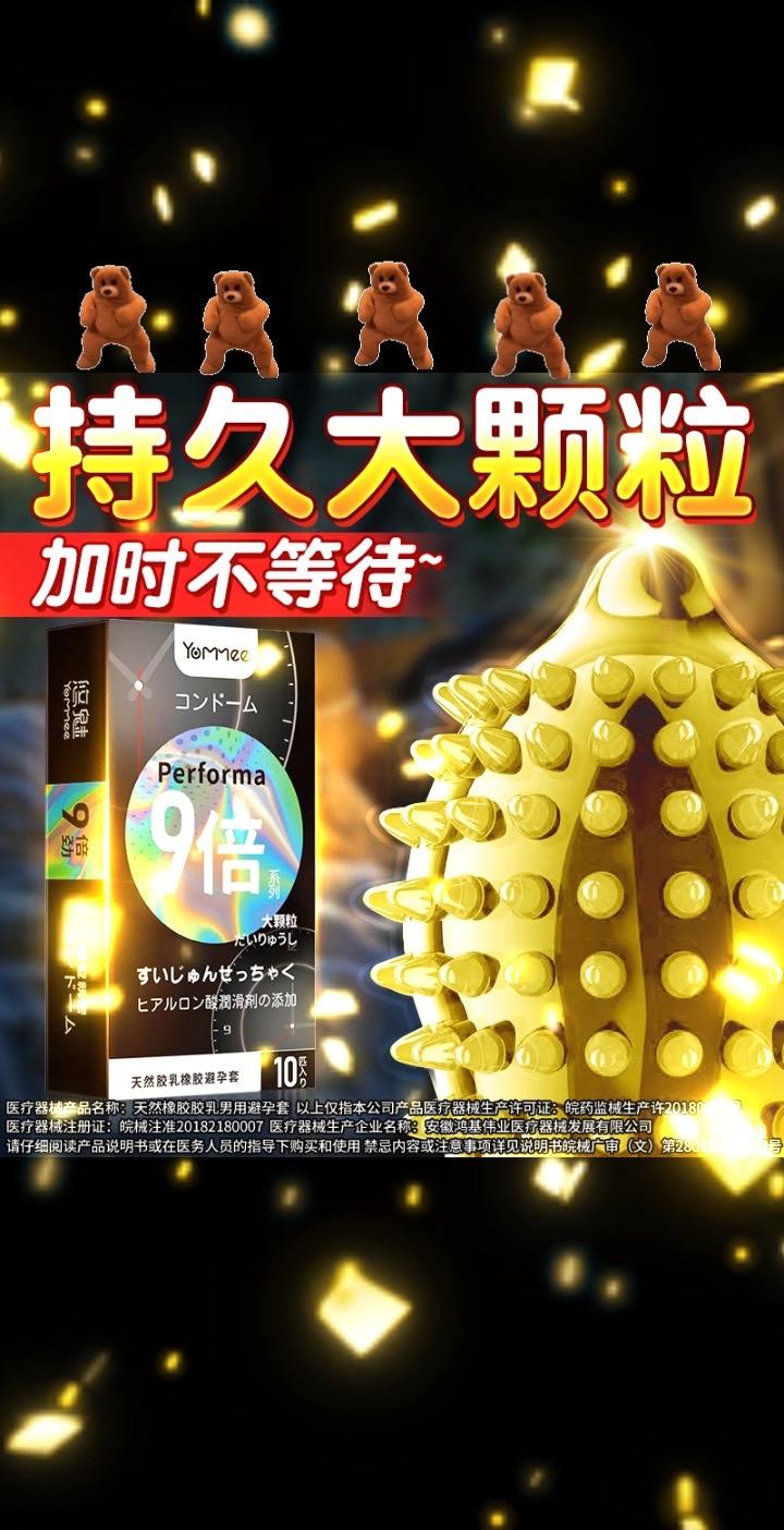 9倍延时大颗粒🔥掌控时间⌚。#好物推荐🔥 #强烈推荐 #情侣 #夫妻#情侣必备
