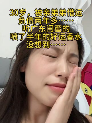 谁懂啊。。。吸引力法则真牛👍#亲测分享#香水#碌柚叶#老祖宗的智慧