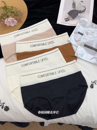 谁懂啊!这才是我们微胖梨形身材姐妹该穿的内裤吧!不仅收腹还无痕,穿各种紧身裤都不会有尴尬的痕迹!后面包裹性超好,一点也不会卡裆夹屁屁!#面料超级舒服 #透气舒适 #贴身衣物 #Ufeel #无痕内裤