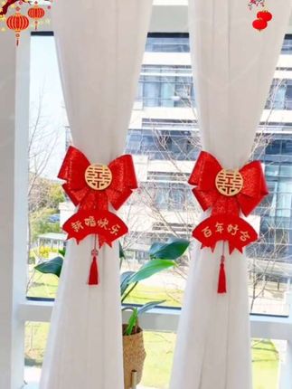 婚礼想要出片氛围感,不如试试这个窗帘蝴蝶结精葱细闪,怎么拍怎么好看。喜字镂空设计,高颜值婚礼氛围拉满卡扣设计,尺寸调节轻松固定。窗帘上绑上拍照录像区,好拍。#备婚好物分享 #婚庆用品 #红色喜庆
