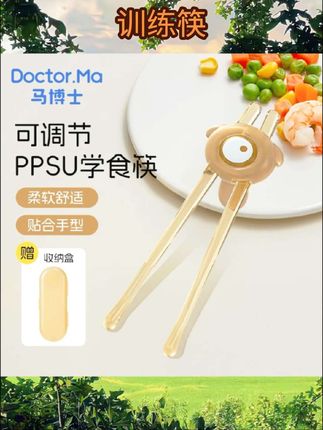 儿童筷子训练筷3岁6岁宝宝学习筷婴幼儿防滑虎口专用辅助吃饭餐 #训练筷 #训练筷子推荐 #辅食工具