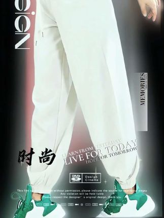 的确奇女运动裤,速干凉感防晒,显瘦休闲,多场景适配超赞#个性穿搭 #引领时尚潮流 #休闲裤