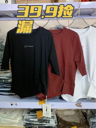 #t恤 质量好到爆!大厂家码数非常标准!肚腩大的才卡码往大拍!39.9所剩不多了#实拍
