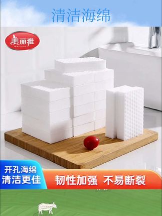 清洁海绵#清洁小妙招 #清洁神器 #清洁刷 #清洁妙招 #清洗剂