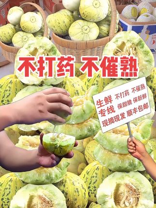 不打药不催熟##优质农产品 #新鲜采摘 #软糯香甜 #软糯香甜 #快来一起尝个鲜