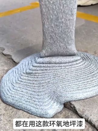 环氧地坪漆室内外水泥地面漆工厂车间防滑耐磨无味自流平地板漆#地坪漆 #环氧地坪漆 #三合一地坪漆 #地面翻新 #防滑耐磨