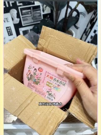 浪莎【35粒】大师香氛留香护色去污三合一洗衣凝珠皂多效浓缩#洗衣凝珠推荐 #洗衣凝珠三合一除菌除螨持久留香 #洗衣凝珠让你每天都香香的