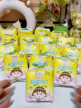 #好物推荐🔥 #独立包装 #超薄透气 #便宜好物 #超好看 - 自由点190mm迷你巾:轻薄到无感,经期前后安全感拉满