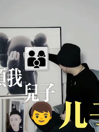 #特特 #内容太过真实