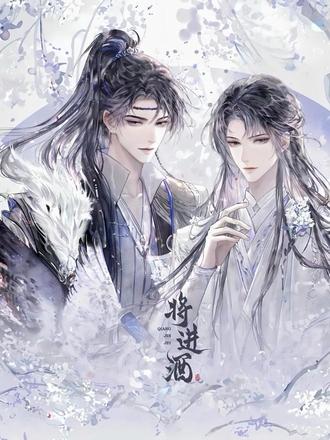 将进酒 还是坦白局好玩 哈哈哈#将进酒 #配音 #萧策安 #沈兰舟