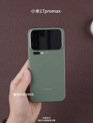小米17 Pro Max太懂我! 背屏能看通知、调相机参数,AI动态壁纸超灵动。7500mAh续航FengShen,徕卡三摄逆光也出片,旗舰体验直接拉满 #小米17promax #小米 #小米手机 #数码科技 #小米17
