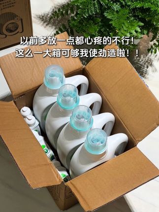 这价格竟然到手#威露士 #洗衣液 4件套!真不是我夸张啊!洗完衣服就好像喷了香水一样好闻!#威露士la有氧洗衣液 只要他不停产我能一直回购!!#洗护好物 #香氛洗衣液