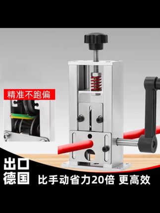 #好物推荐🔥 剥线机小型手摇废铜线家用废旧电线剥皮拨废线剥电线皮神器去皮器