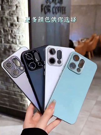 电镀哑光磨砂适用opporeno14/13/12pro手机壳全包防摔高档轻奢#oppo手机壳