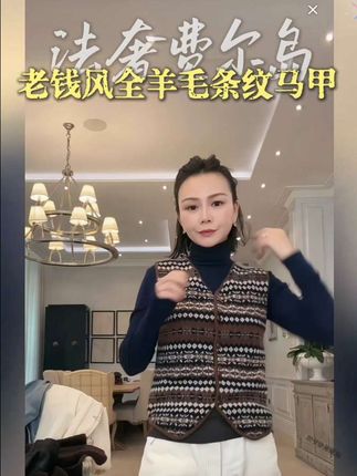 老钱风费尔岛针织马甲,单穿巨美,天气冷了叠穿又巨保暖#马甲 #马甲穿搭 #气质范 #秋冬穿搭新鲜感在线 #预制国庆出游穿搭