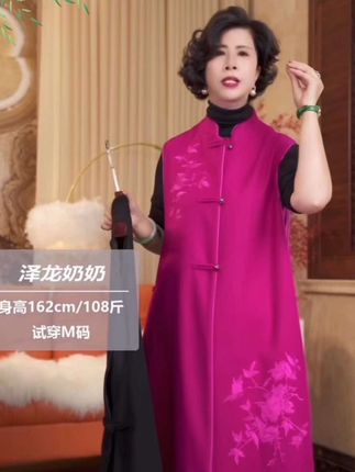 #高级感穿搭 #长款马甲 #潮流时尚穿搭 #洋气上档次 #气质穿搭