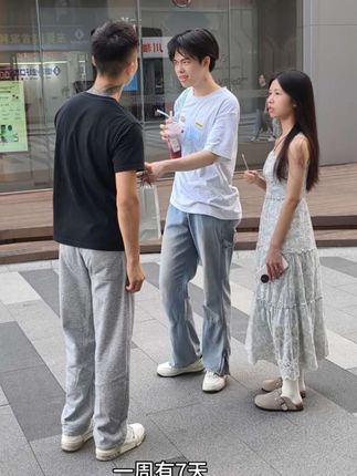 随机折磨一位路人#社恐 #抽象 #搞笑 #青年创作者扶持计划