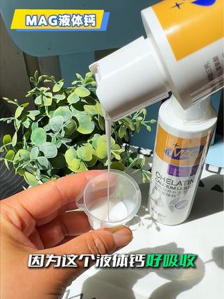 冬季该给你家狗狗补钙了#液体钙 #萌宠好物 #新手养狗 #养狗经验分享#无限回购的宝藏单品