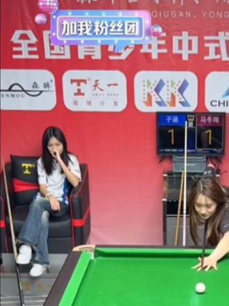 子涵大帝VS马冬梅#是时候展现真正的技术了