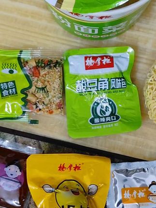 视频同款#泡面#扬掌柜粉面菜蛋#泡面 #方便面 #早餐吃什么 #速食面