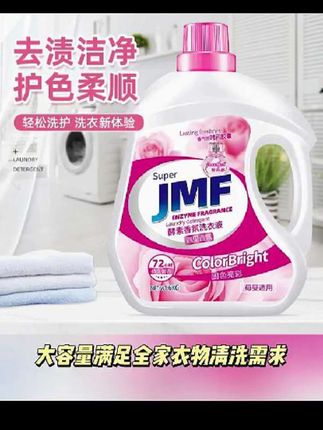 一大桶12斤装香氛洗衣液才12.99特别浓稠的质地,洗得又香又干净!不含荧光剂,母婴可用#洗衣液#持久留香的洗衣液推荐 #洗护好物