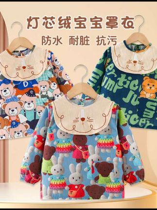 宝宝罩衣秋冬外穿男女洋气防水防脏儿童围裙反穿护衣婴儿吃饭围兜