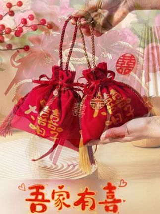 #创作灵感结婚喜糖袋子,高级感婚礼订婚专用糖果布袋#喜糖袋#结婚用品