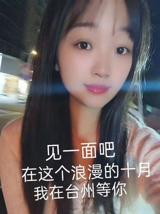 见一面吧,在这个浪漫的十月。#你在哪里?我们见一面吧。你来还是我来?#记录生活 #热门 #抖音推广 #上热门🔥