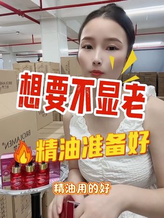 学会以油养肤真的可以让皮肤状态越来越好,没用过的姐妹一定要 试试这款#护肤#好皮肤养出来#以油养肤