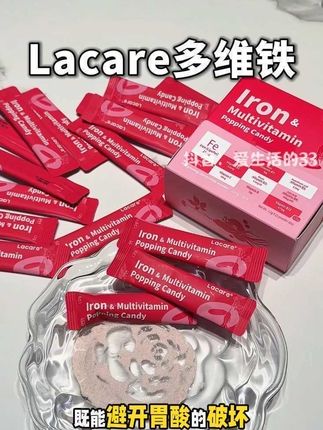 女生一定要好好爱自己#乐佳善优 #Lacare #Lacare红参铁多维跳跳糖#好物分享