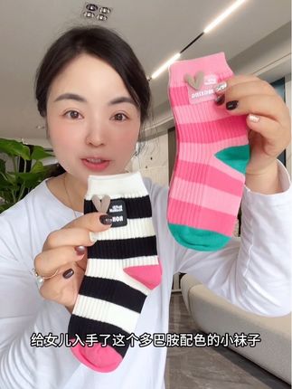 降温了,给女儿入手的这个多巴胺配色的小袜子也太好看了!中筒的设计好穿透气不臭脚,关键三双到手才13块多,真的是便宜好穿又好看,家里有女儿的赶紧入#儿童袜子 #儿童棉袜 #儿童中筒袜