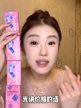 心心念念的润瞳来喽!老婆们!看看五副才多少!一天换一副都不重样!
