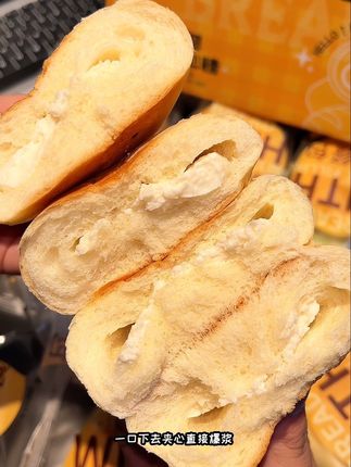 带夹心的豆乳餐包,早餐来一袋#豆乳餐包 #松松软软的面包 #面包🍞 #低脂