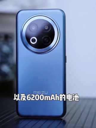 千元机皇【魅族 Note16Pro】这配置这质感,一眼就爱上#手机推荐 #数码科技 #魅族note16pro