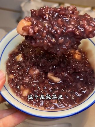 #五谷杂粮 #农产品 #黑糯米