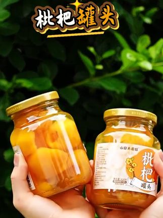 这是喉咙的好搭档枇杷罐头…#水果罐头 #水果神仙吃法 #水果罐头 #枇杷罐头 #快来一起尝个鲜