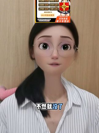 宝子们,《绝地求生》GB充值福利来了!认准我这个链接,多档位都有专属折扣,每一个都是官方CDK,放心囤。下单后去游戏内商店手动兑换,秒速到账,安全零风险。但这批CDK库存不多,左下角链接还在就赶紧抢,别等没了再后悔!#pubg #绝地求生 #绝地求生G币 #吃鸡 #无线回购的宝藏单品