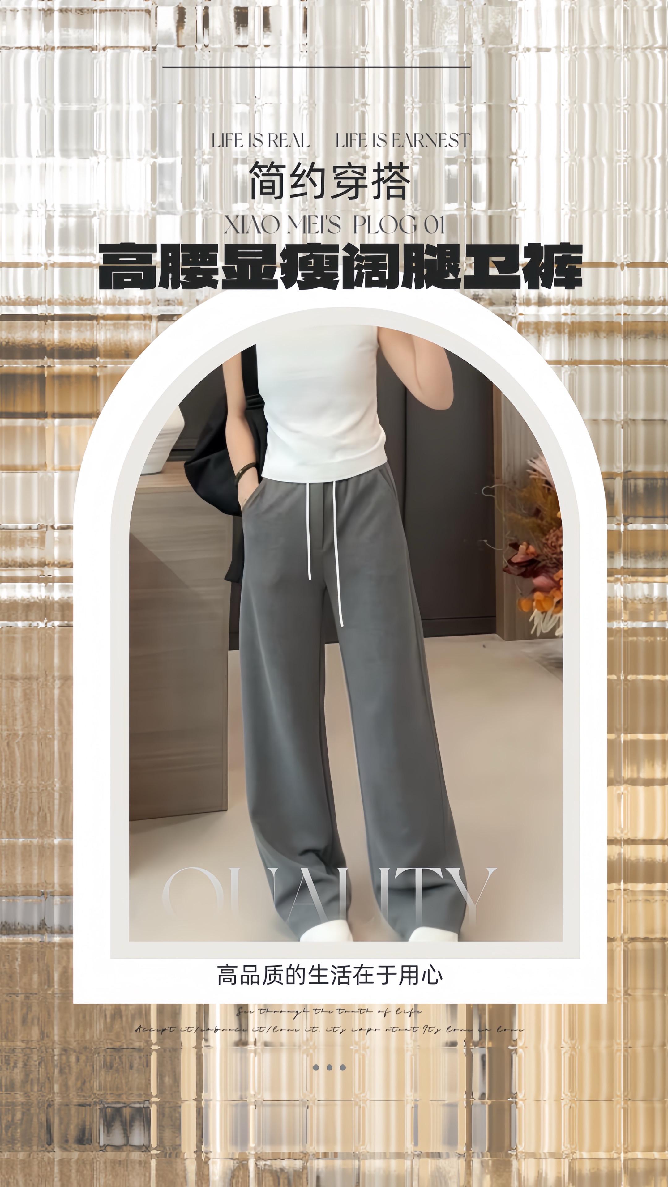 #气质穿搭 #简约穿搭 #谁穿谁好看 #显高显瘦显腿长 #阔腿裤