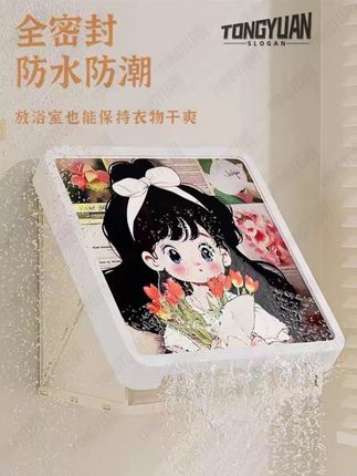 浴室折叠壁画收纳盒洗澡置放衣物折叠大容量加厚收纳防水#浴室置物架 #壁画背景墙 #折叠收纳 #防水贴画