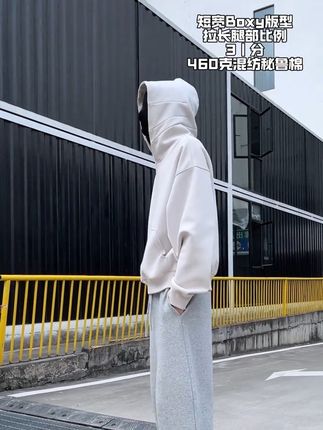 比例比身高重要 #卫衣 #卫衣穿搭 #高级感穿搭 #显高显瘦显腿长 #夏季穿搭