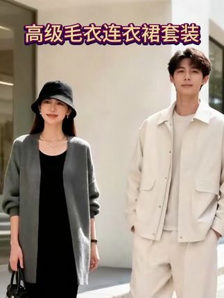 (视频同款在这里)#秋季清冷松弛感穿搭#气质女神范高级感#端庄大气灰色毛衣连衣裙套装
