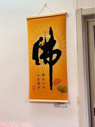 #福在心中人在佛中#童子拜佛#油画布材质