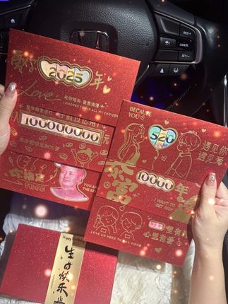你是我的老公,你也是我的靠山,是我的避风港,是我的精神支柱, 是站在我身边为我撑腰的人 ,生日快乐老公#爱的礼物 #缕空红包#仪式感不能少