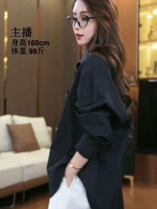 【蕾蕾】新款时尚宽松慵懒设计感小众休闲显瘦长袖衬衣28226#时尚洋气 #遮肉显瘦 #面料舒适透气