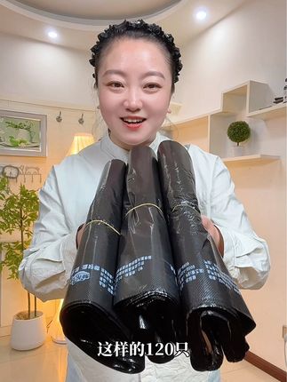 6.99到手120只#加大加厚黑色垃圾袋#超便宜超划算 #质量杠杠滴 #承重力超强 #强烈推荐