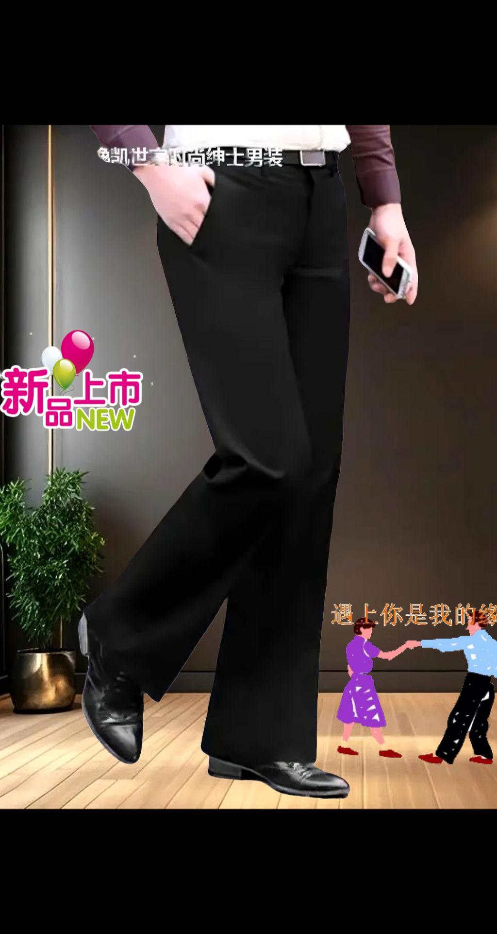 JIDUTIAP高档白色弹力喇叭裤男垂感阔腿直筒西裤宽松免烫休闲长裤。男士弹力喇叭裤,男神们新的战袍来了,快来看看选择那个颜色?我要上热门!#喇叭裤穿搭 #别忘了关注哦 #是时候安排一下了 #时尚穿搭 #男士必备款