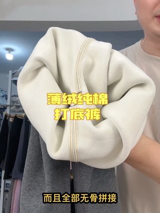 秋冬女童加绒纯棉打底裤#童装#女童打底裤#秋冬穿搭 #女童穿搭 #开学穿搭
