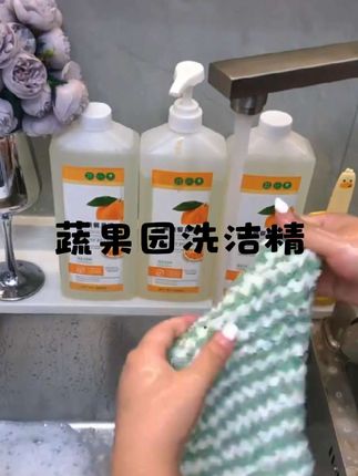 蔬果园洗洁精,它是一款三合一的,不管是我们平时的锅碗瓢盆还是灶台水池,甚至是我们瓜果蔬菜上面的农药残留都可以洗掉,而且现在厂家还做活动,三瓶只要29.9元,有需要的姐妹赶紧去入手#蔬果园洗洁精#洗洁精#超便宜超划算 @图图妈🎤