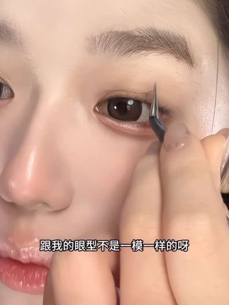 水滴形双眼皮贴你是我的神!再也不怕贴出来双眼皮会被眼尾吃掉了!直接扩宽眼尾放大双眼效果绝了#今日妆容 #平价彩妆 #双眼皮贴 #女大学生 #拯救手残党