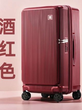 恒源祥结婚行李箱侧开口红色陪嫁拉箱婚礼嫁妆密码箱#高端大气 #旅行拉杆箱 #时尚美包 #婚礼密码箱